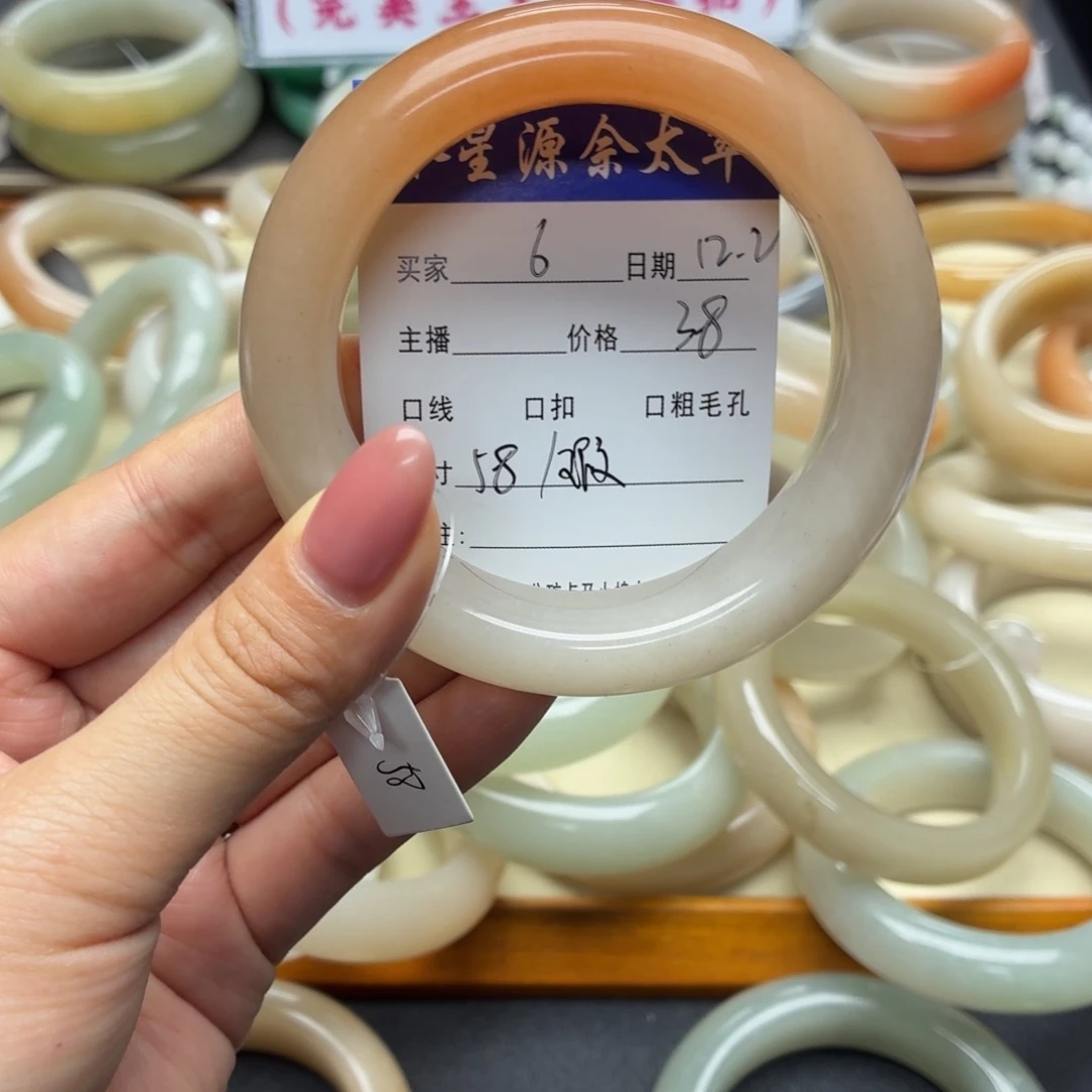 石英岩玉未镶嵌手镯