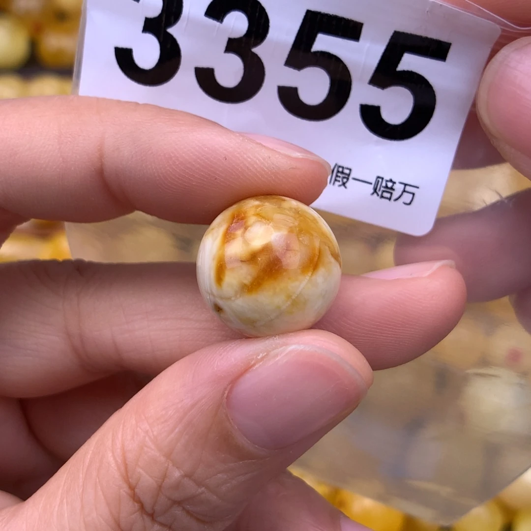 未镶嵌蜜蜡珠宝奇石16.5