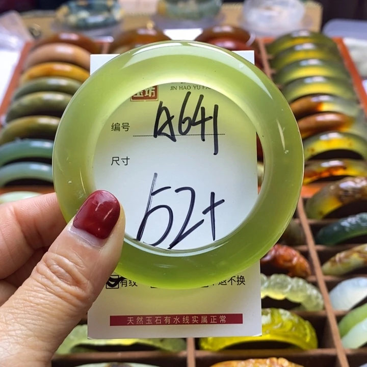 蛇纹石玉手镯未镶嵌惟****恙