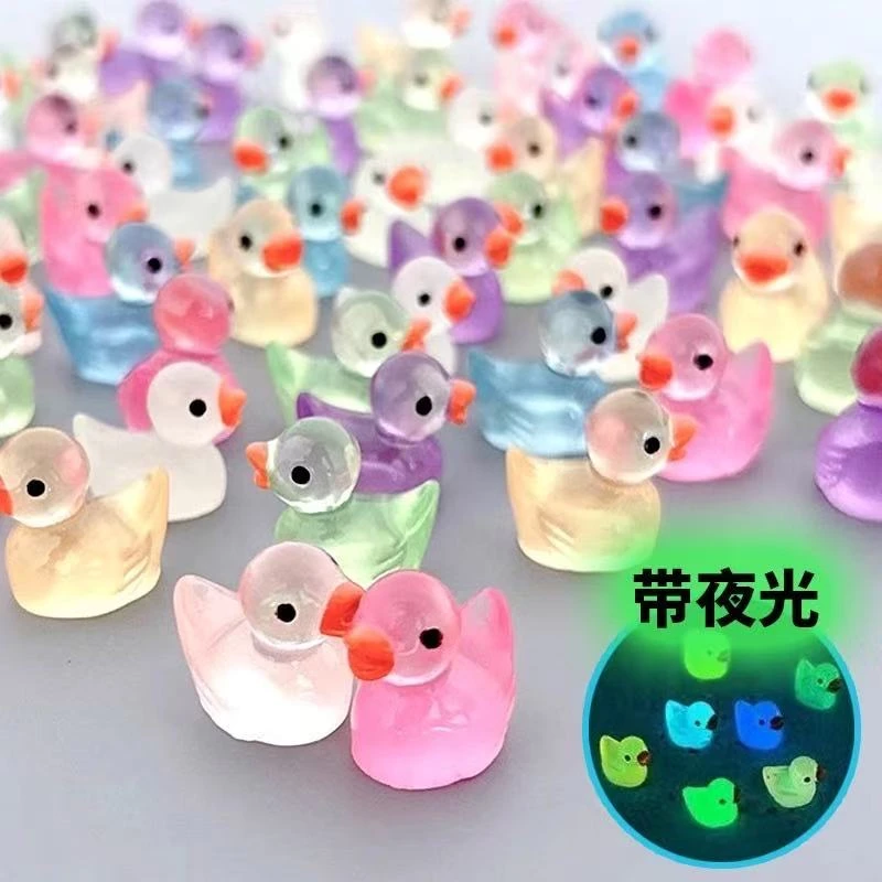 【直播装】夜光树脂小黄鸭彩色混装颜色可选车载家居环保摆件装饰品