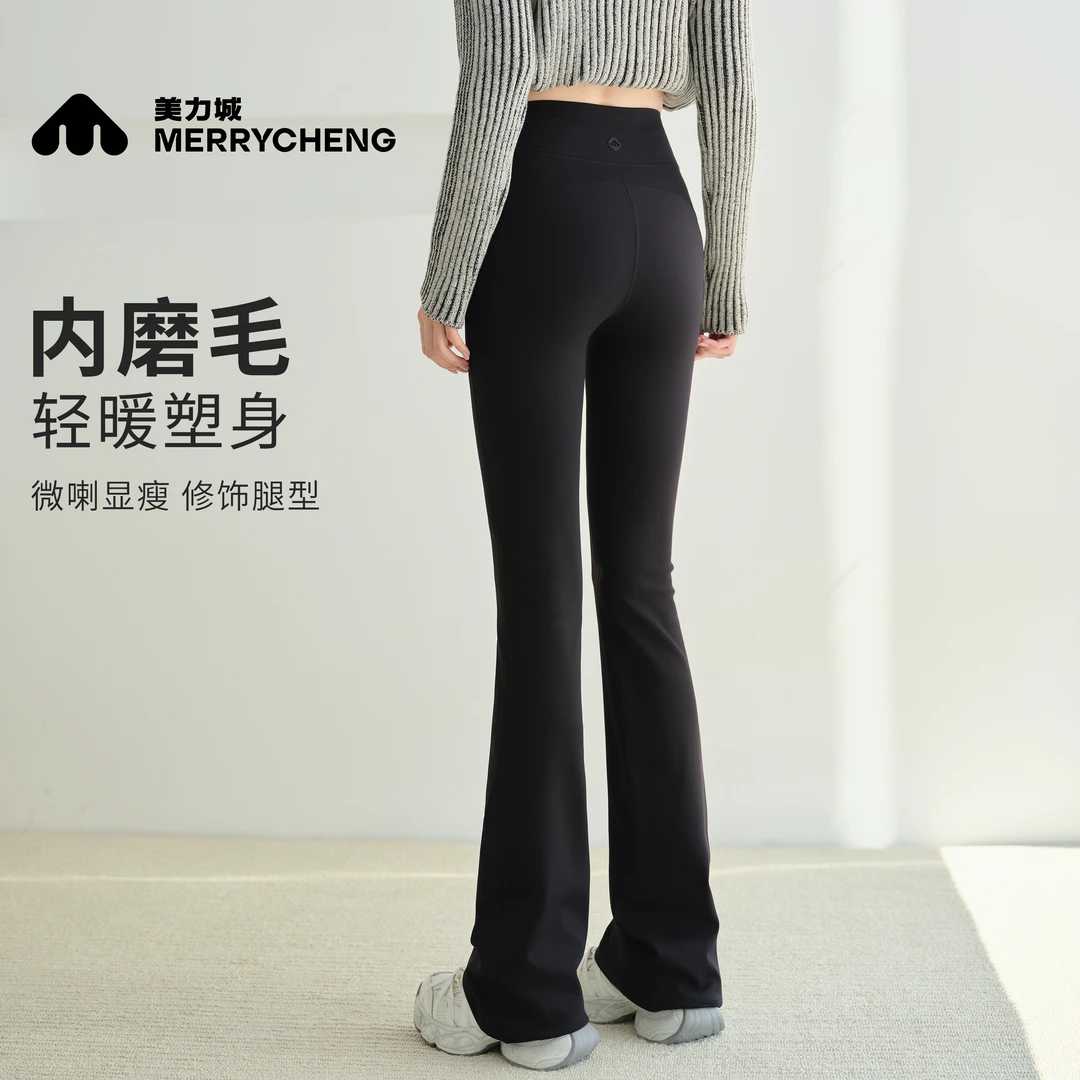 美力城微喇鲨鱼裤女秋冬外穿高腰收腹提臀加绒加厚弹力显瘦喇叭裤