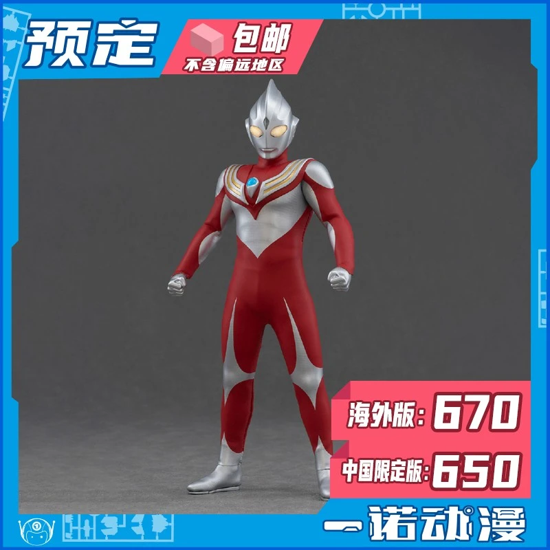 预定 Alphamax 布衣 迪迦奥特曼 强力型 可动手办 成品手办