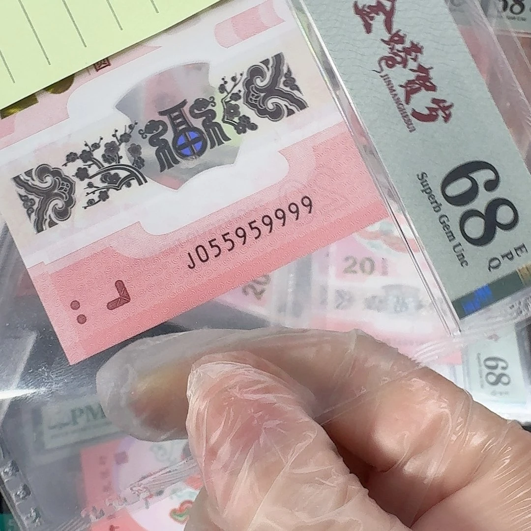 塑料蛇钞金马王055959999