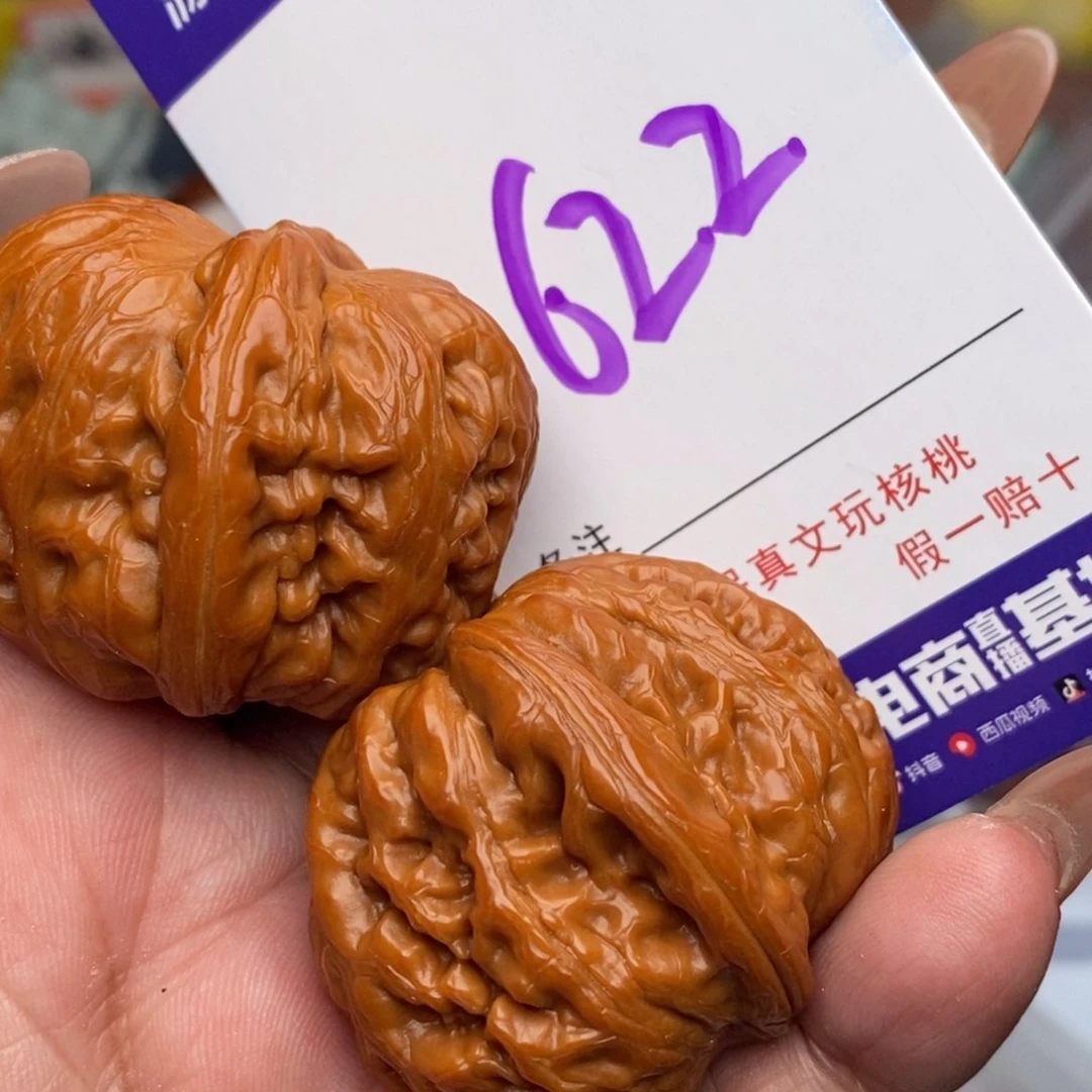 文玩核桃把件核桃