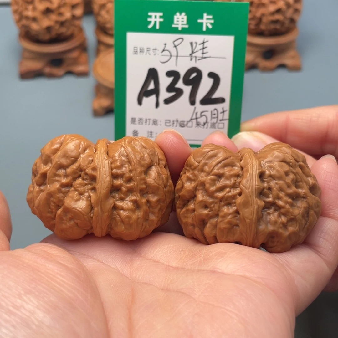 把件文玩核桃文玩核桃