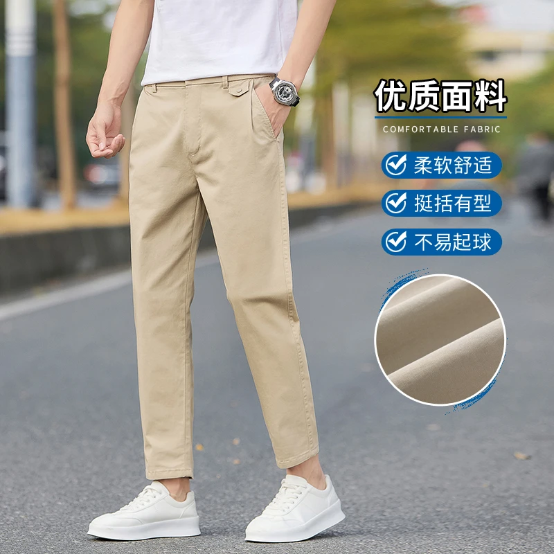 2025新款春夏薄款九分休闲裤男士修身直筒潮牌百搭高端纯棉商务裤