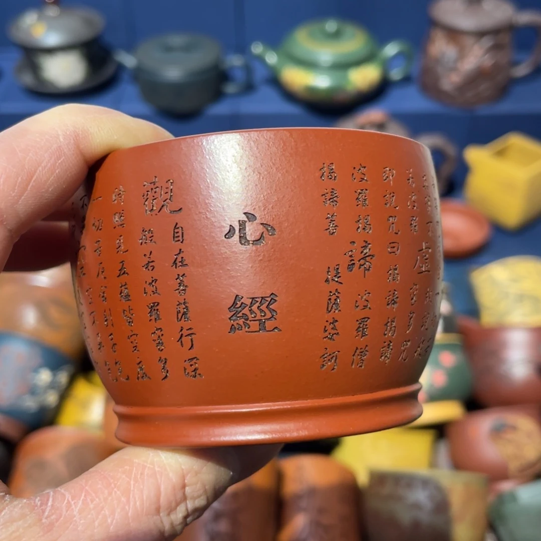 原矿紫砂手工主人杯