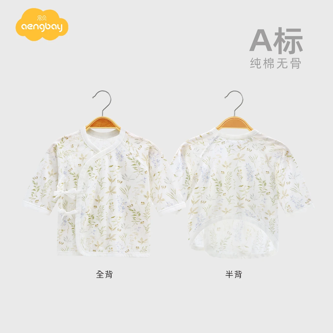 Aengbay婴儿纯棉和尚服长袖半背衣初生宝宝夏季薄款0-3个月全背衣