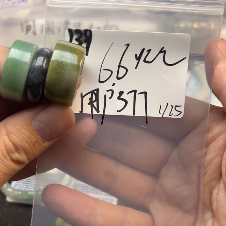 翡翠戒指未镶嵌用****4