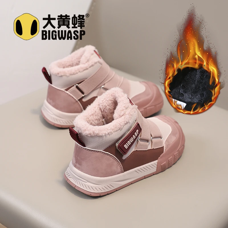 大黄蜂童鞋冬季新款加绒二棉高帮板鞋加厚男女童运动鞋防滑宝宝鞋