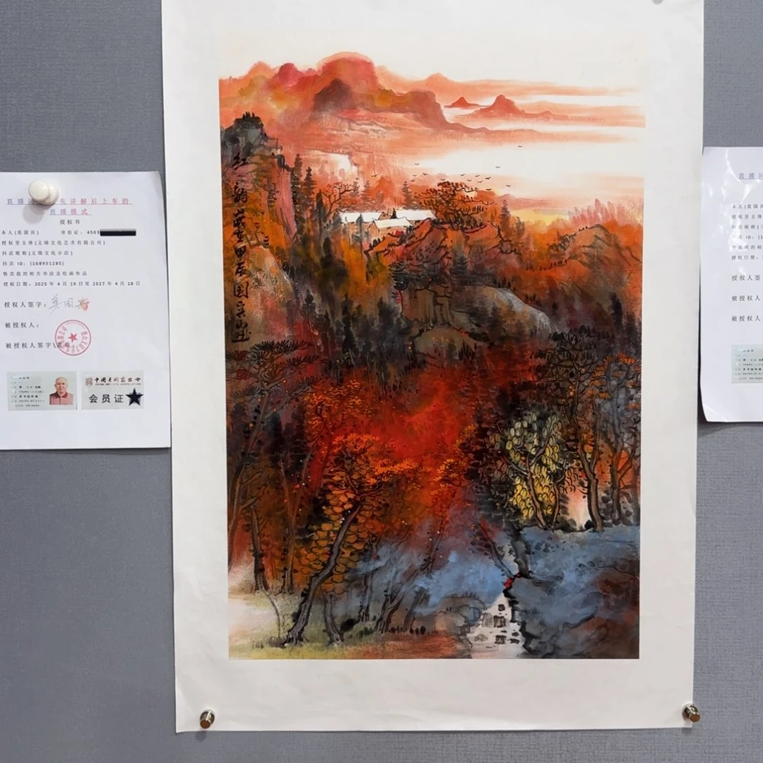 国画莫国宾精品作品