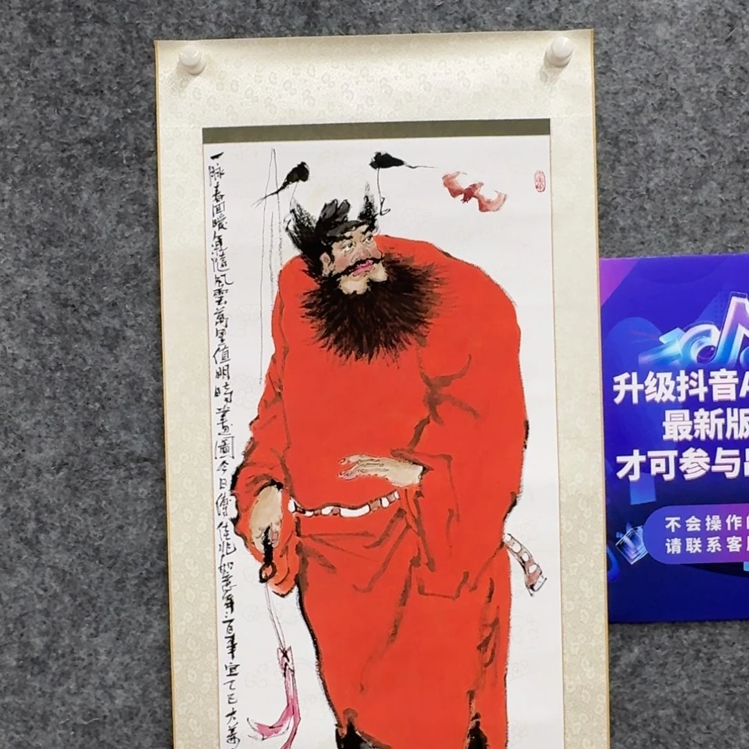 国画国画JZF国画作品