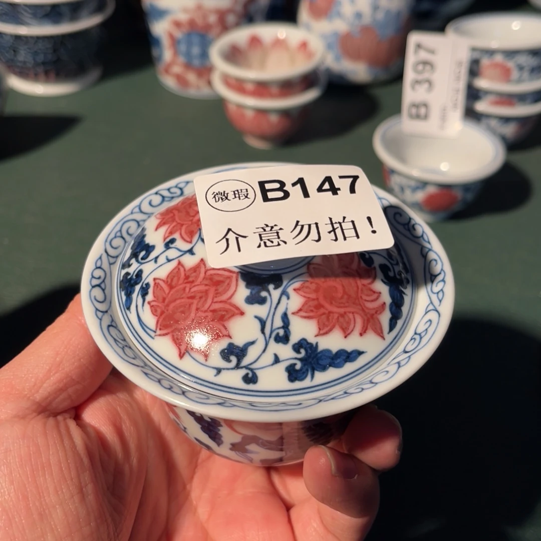 147 半月陶瓷半月陶瓷