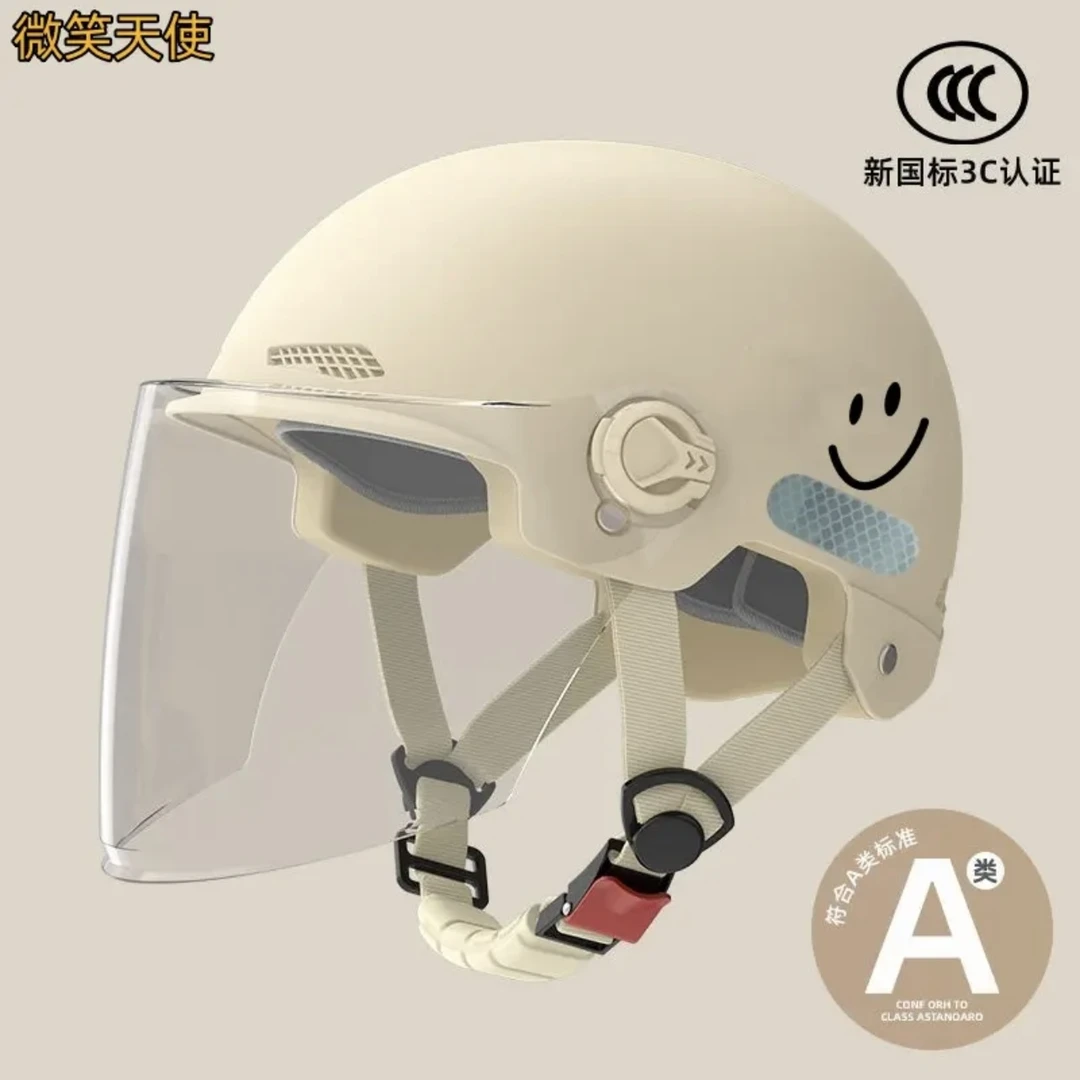 【店铺福利】【专用头盔】新国标3C认证夏季男女通用电动摩托电瓶车头