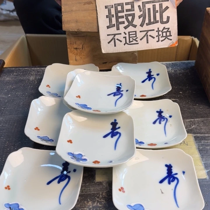 瓷片哈哈哈哈哈哈哈哈哈