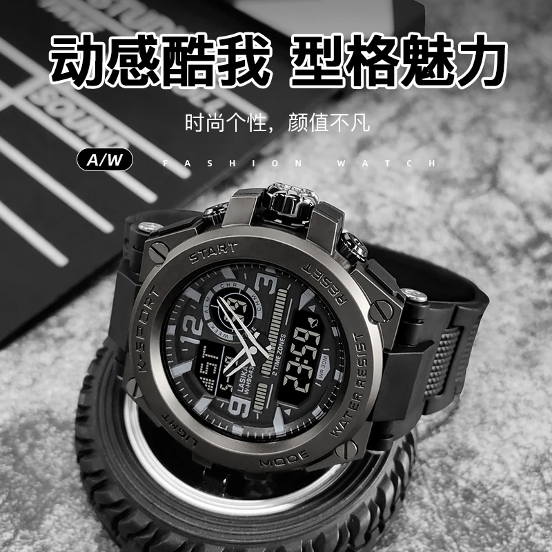 黑武士手表男士机械2025新款青少年运动中学生高中男童电子表潮流