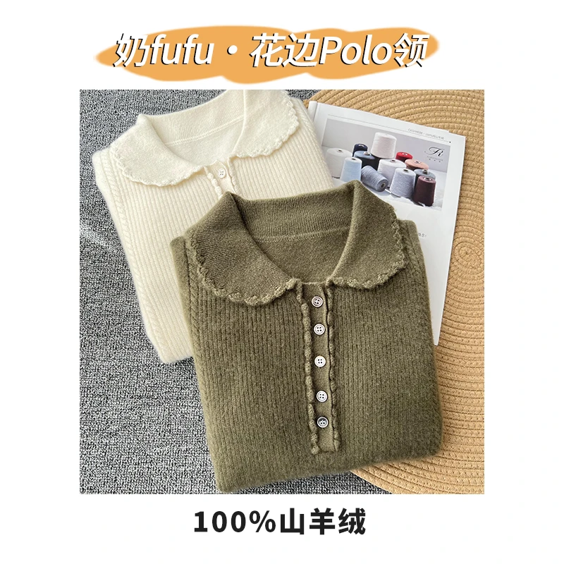 25早秋新款 奶芙芙糯叽叽！100山羊绒 手工勾花Polo翻领羊绒开衫