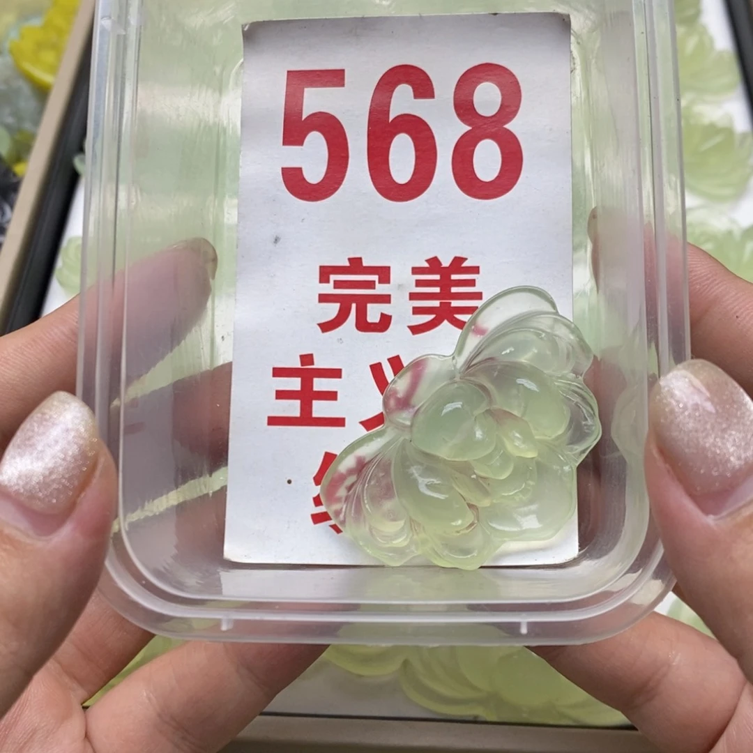 透闪石-蛇纹石玉未镶嵌挂坠