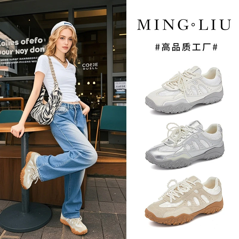 真皮小白鞋2025春季新款双鞋带阿甘鞋女蕾丝珍珠休闲百搭德训鞋女