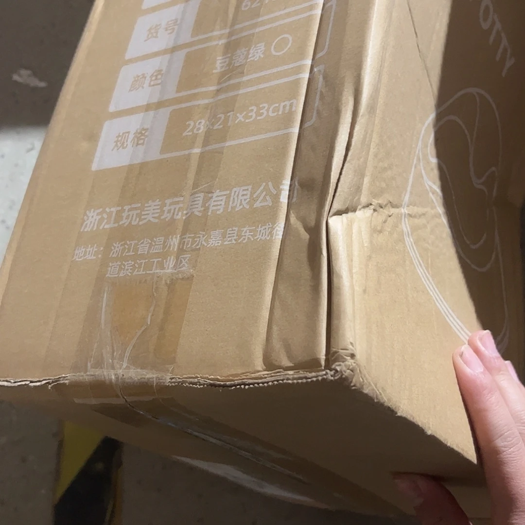 小马桶小马桶8888