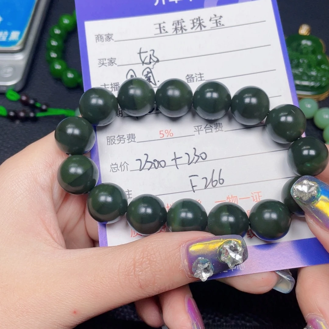 奶***水和田玉未镶嵌手链