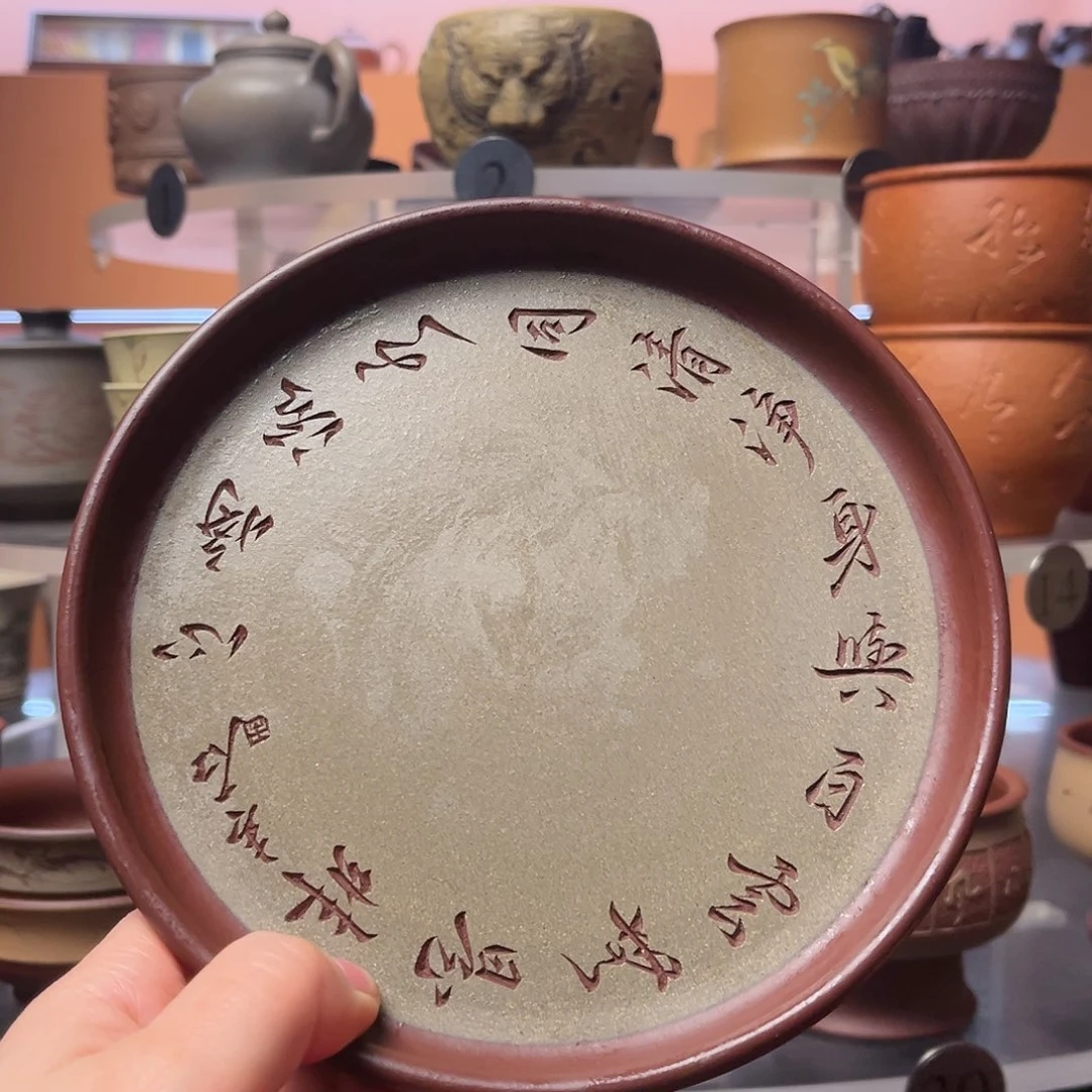 紫砂茶杯16厘米 壶承