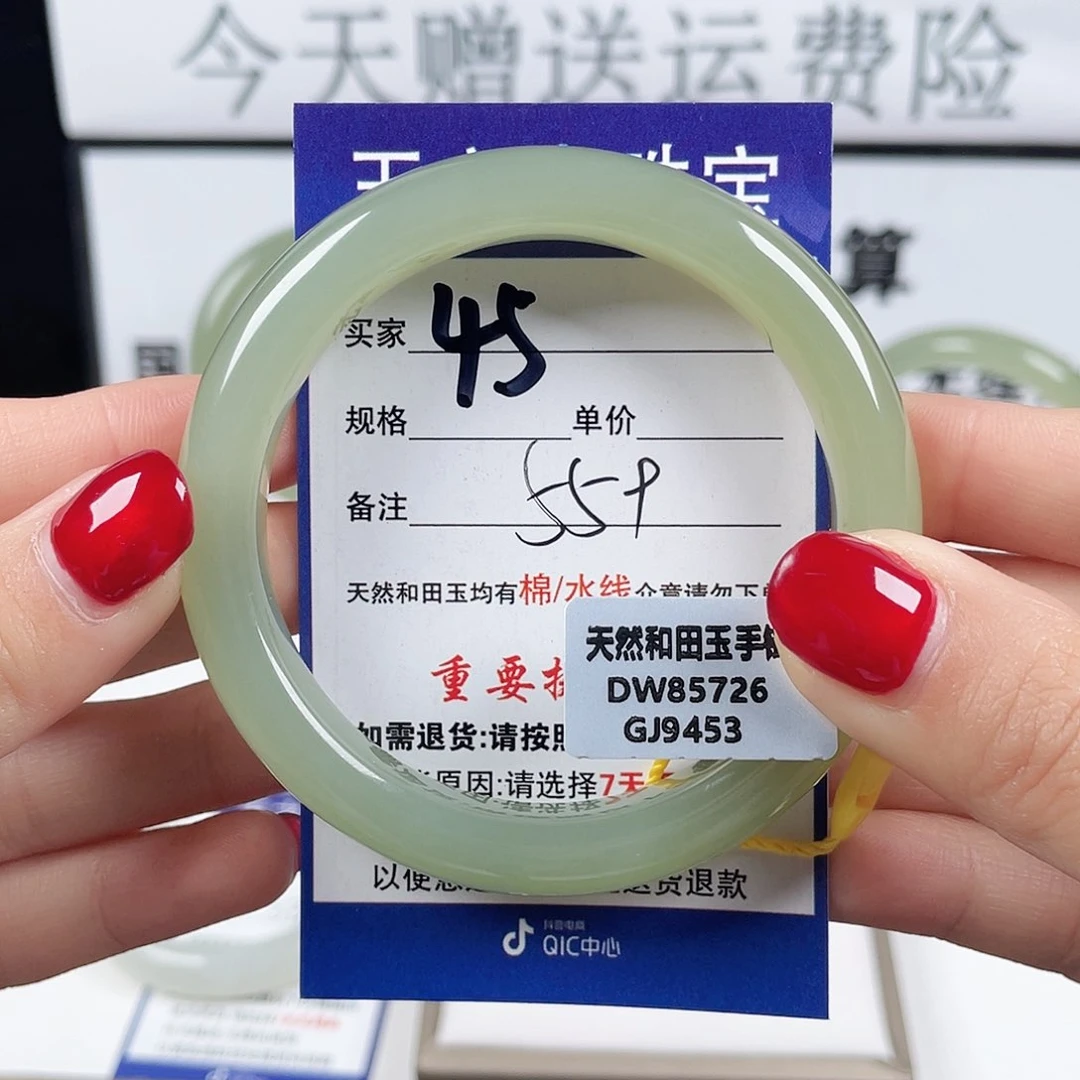 和田玉手镯未镶嵌荷****。
