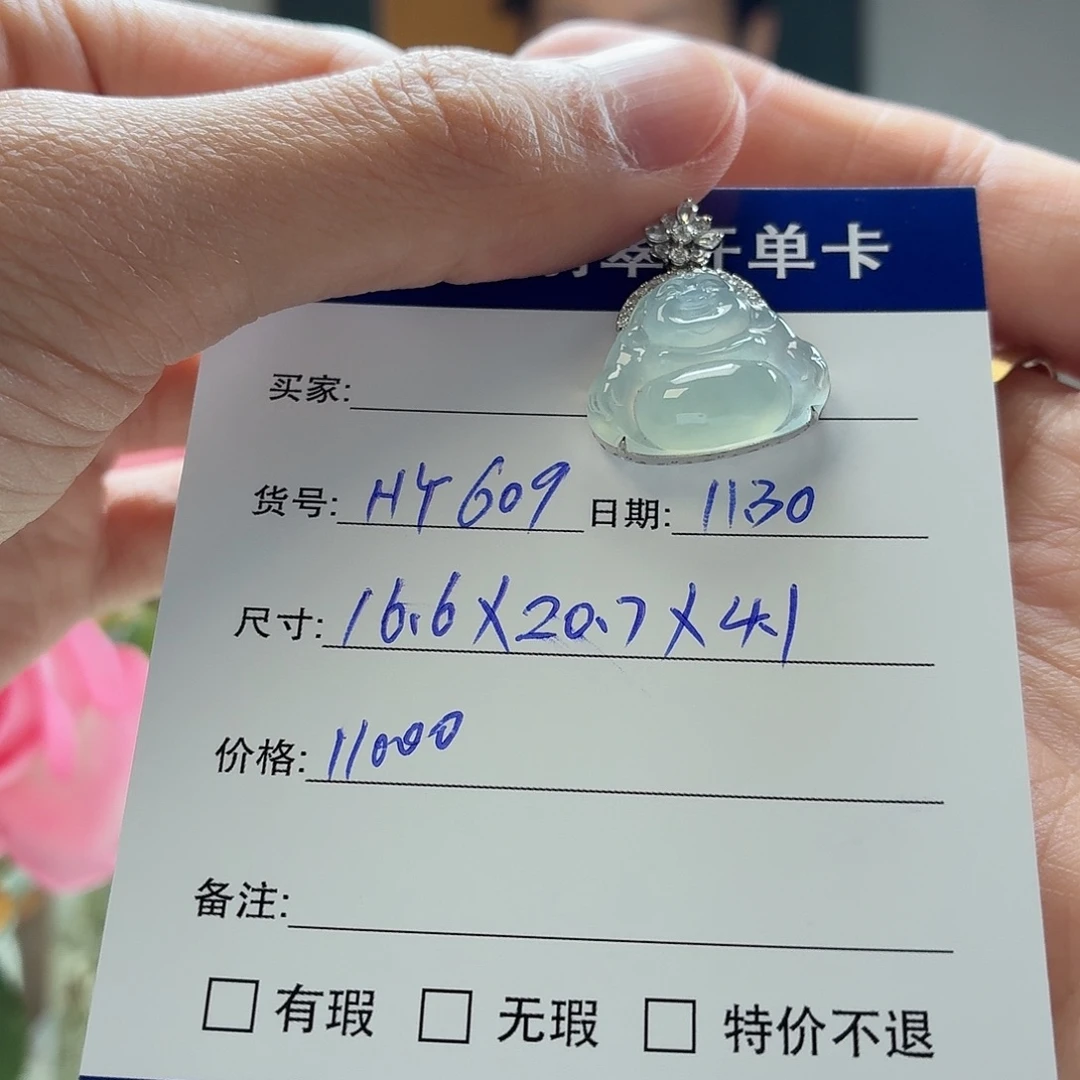 翡翠未镶嵌手镯天然翡翠吊坠