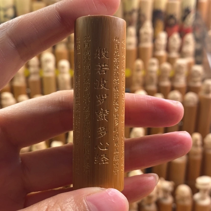 【闪购商品】竹哈哈哈哈哈哈哈