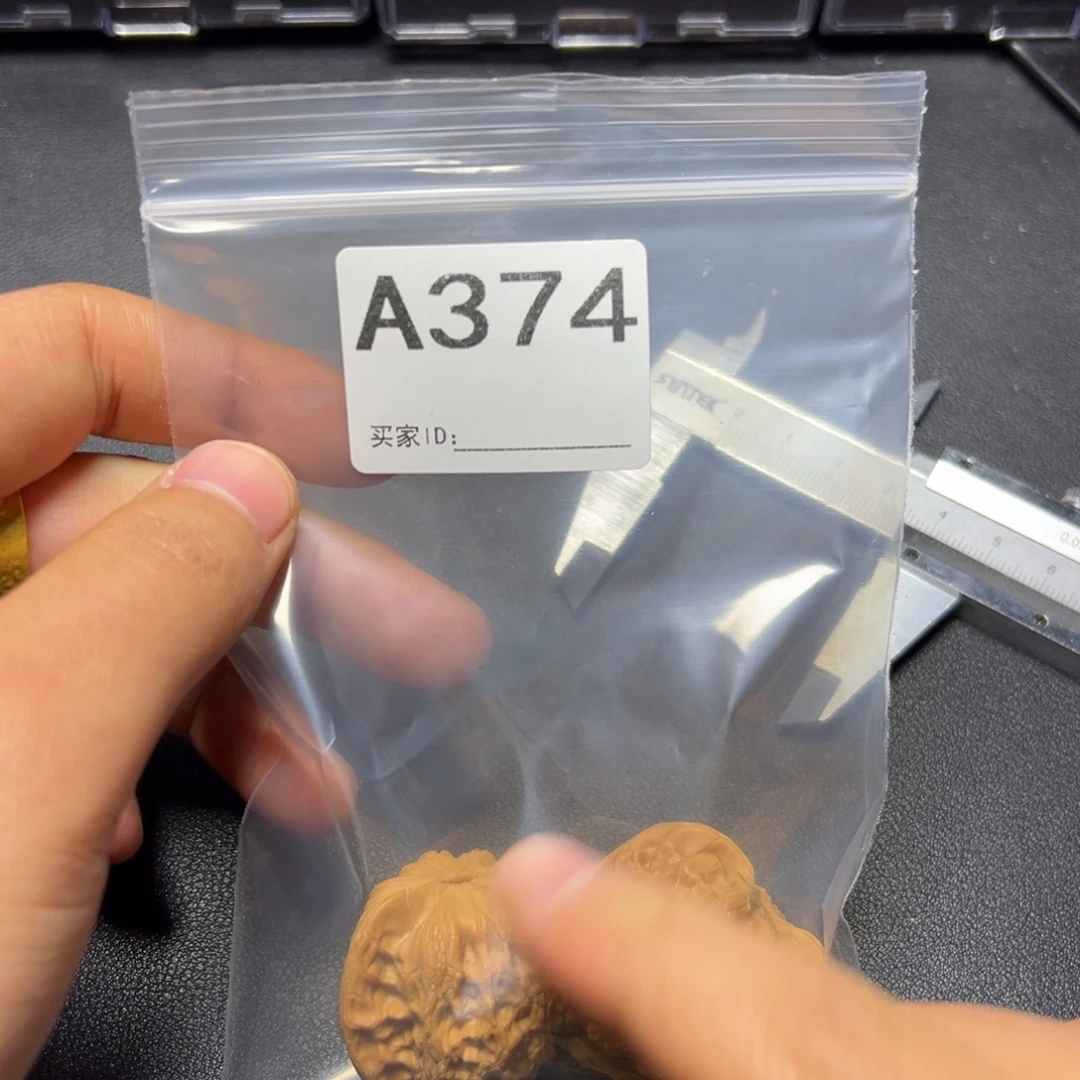 核桃把件哈哈哈哈