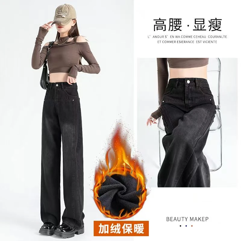 （现货+运费险）2025新款高腰直筒阔腿裤黑灰色铆钉款牛仔裤