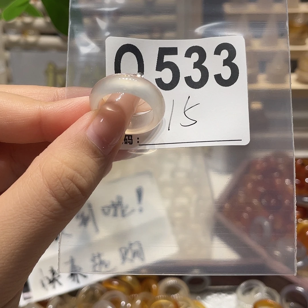 未镶嵌戒指玛瑙/玉髓533