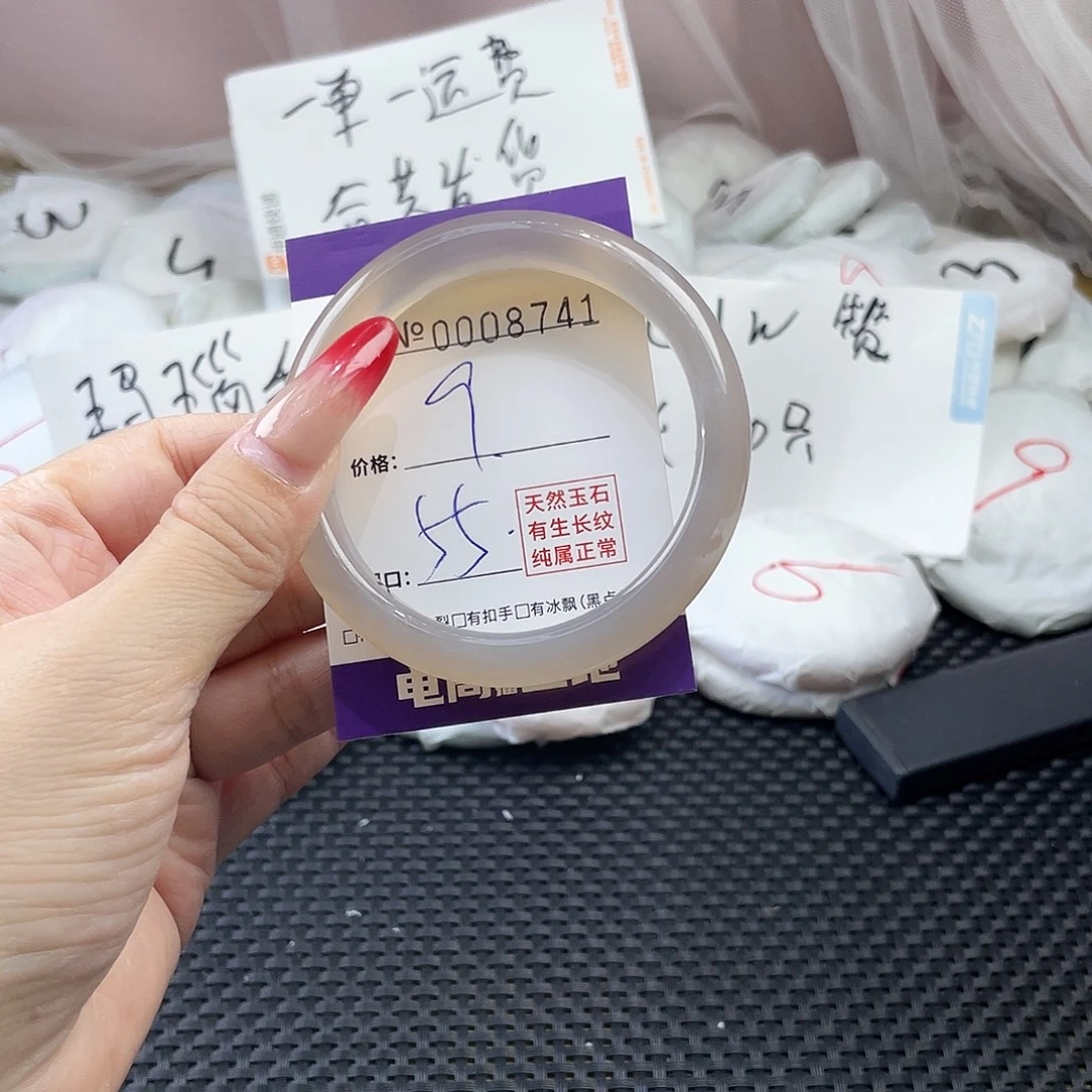手镯玛瑙/玉髓未镶嵌741
