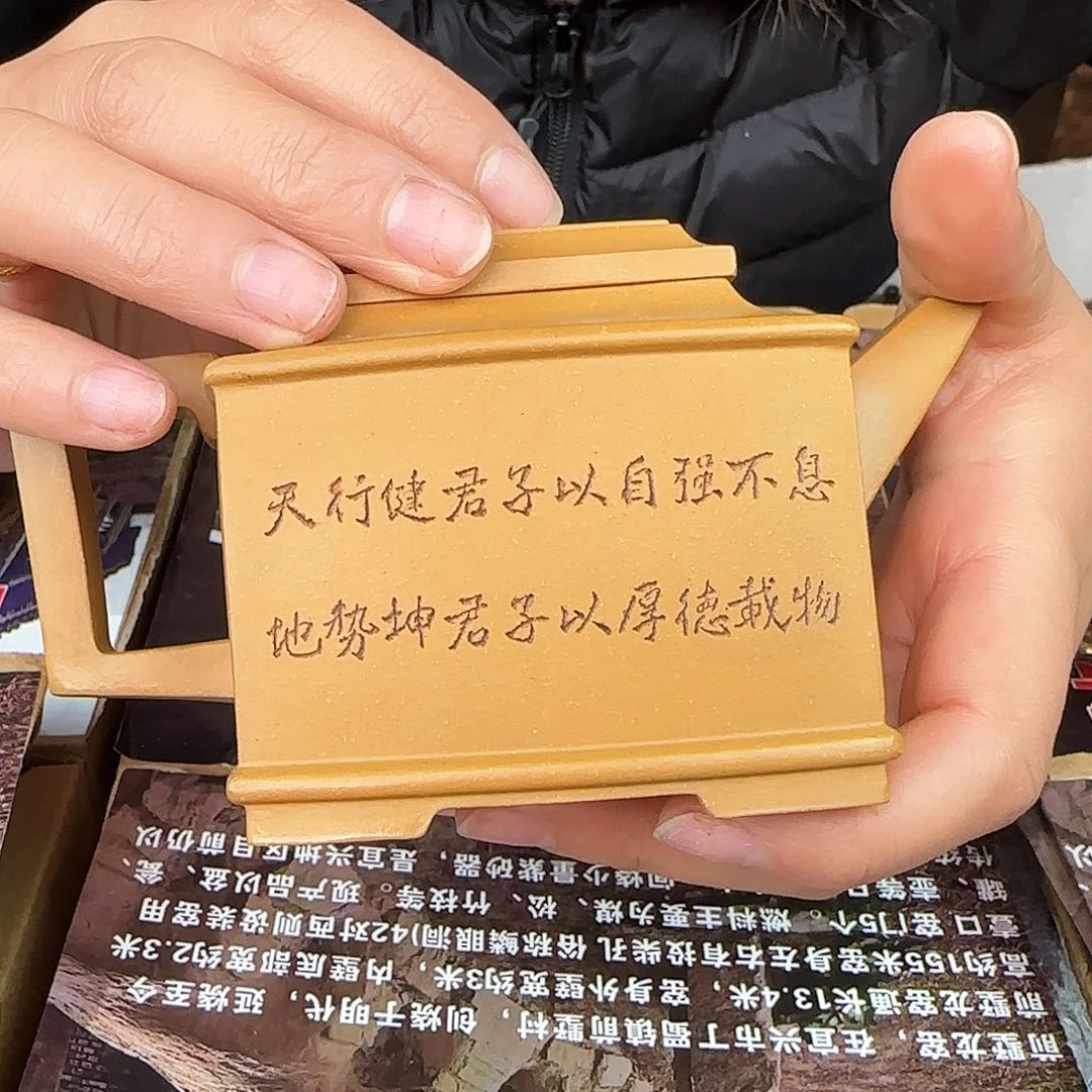 紫砂茶壶紫砂的制作