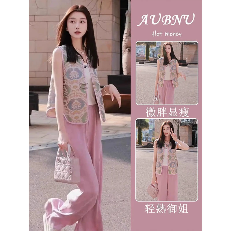 2025新款夏季气质穿搭一整套新中式国风印花马甲裤子两件套套装女