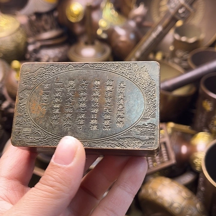 铜等233455678999877667888