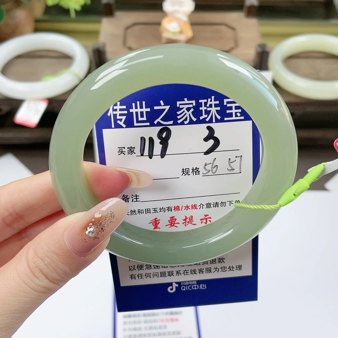 【闪购商品】未镶嵌手镯和田玉