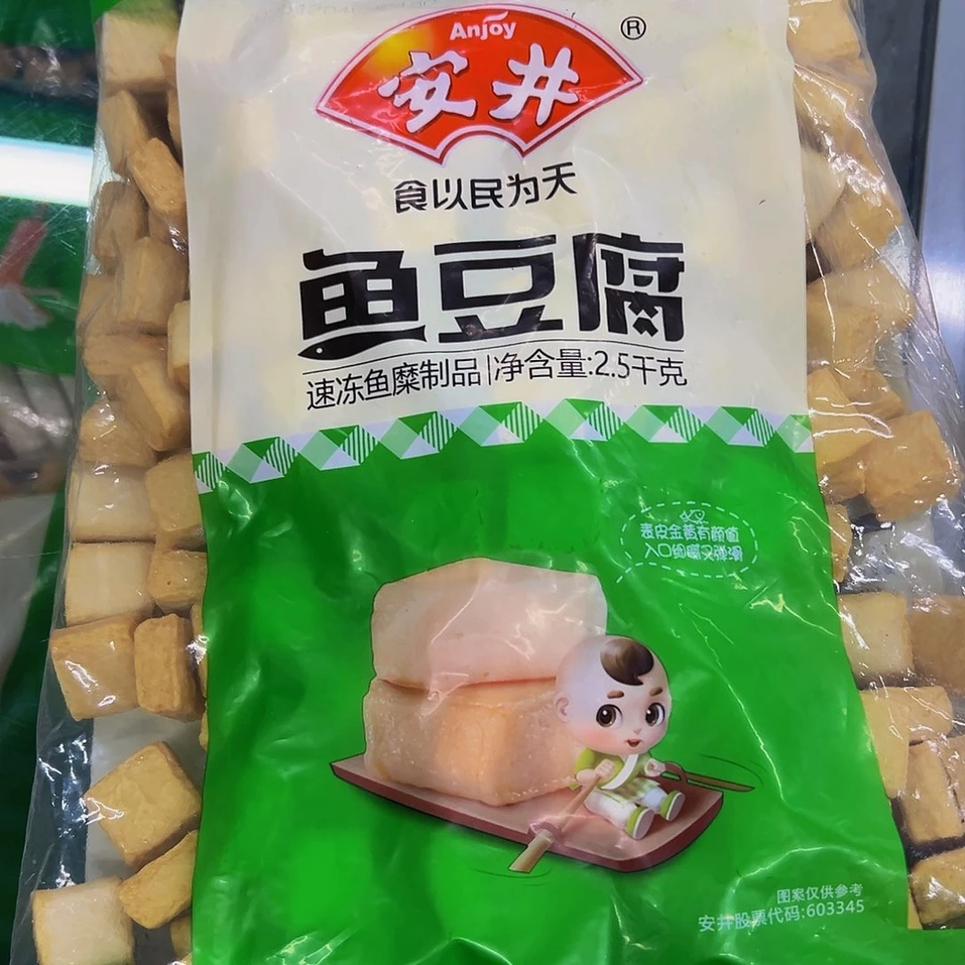 365 食用农产品香港特别行政区
