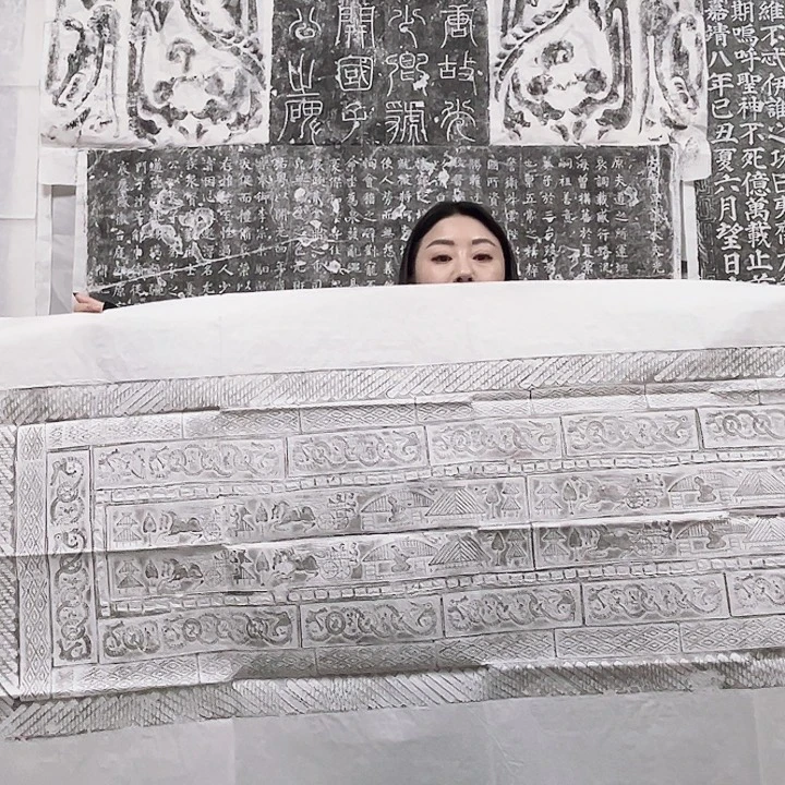 拓片用纸其他汉砖拓片