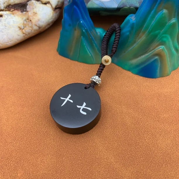 创意定制 情侣礼物 表白 檀木雕刻 十七 钥匙扣