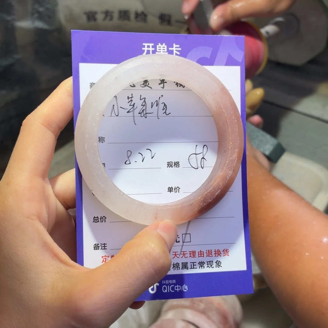 小***喔未镶嵌手镯石英质玉
