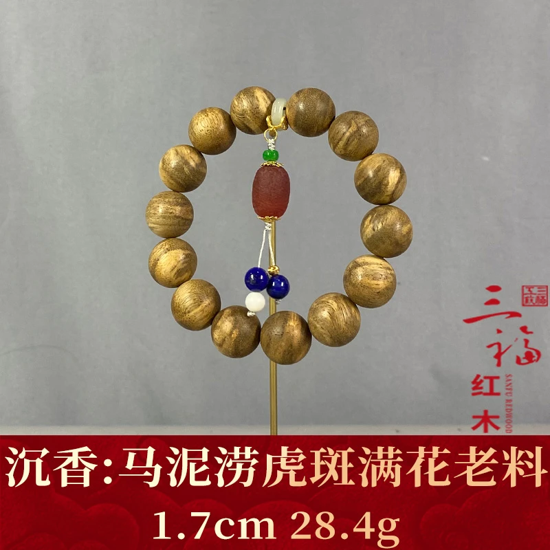 107348 马泥涝虎斑满花老料 沉香