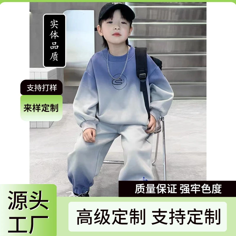 男童秋装套装2023新款中大童秋季卫衣运动服潮帅气时髦春秋款