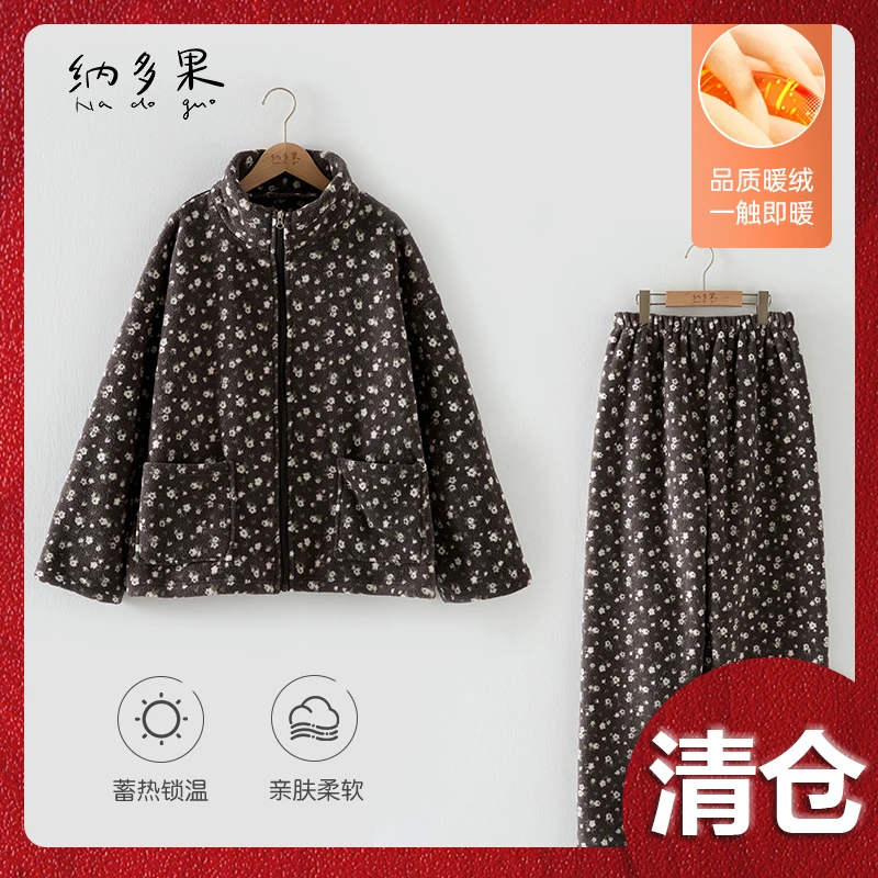 【今日新品】2025新款雪梨绒套装女家居服睡衣亲肤家居服冬季保暖