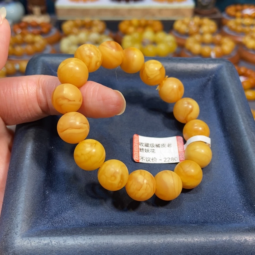 未镶嵌琥珀手链蜜蜡