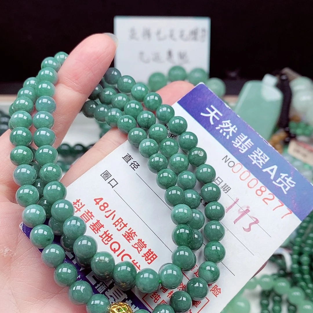 翡翠未镶嵌毛衣链