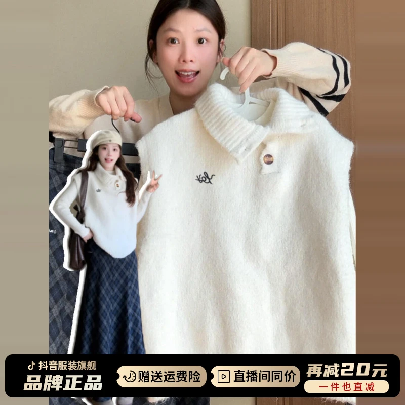 韩系2025新款复古高领叠穿背心马甲女秋冬季宽松针织毛衣一整套装