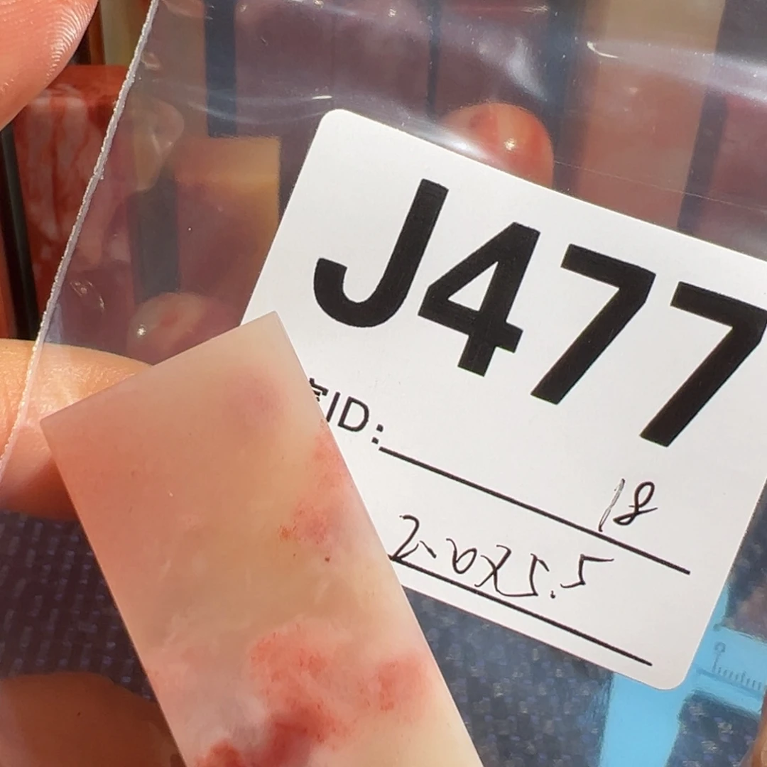 【闪购商品】寿山石印石老挝石