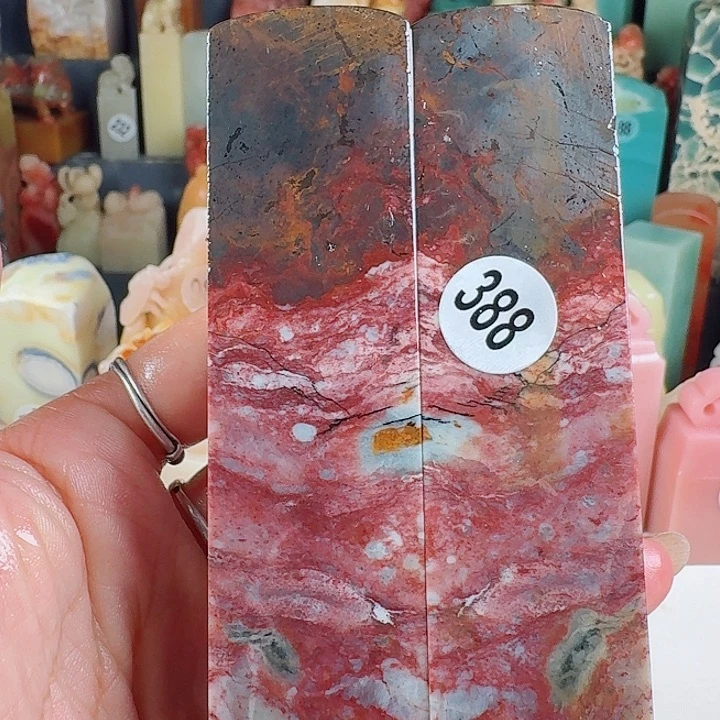 印石昌化石印石章料…..