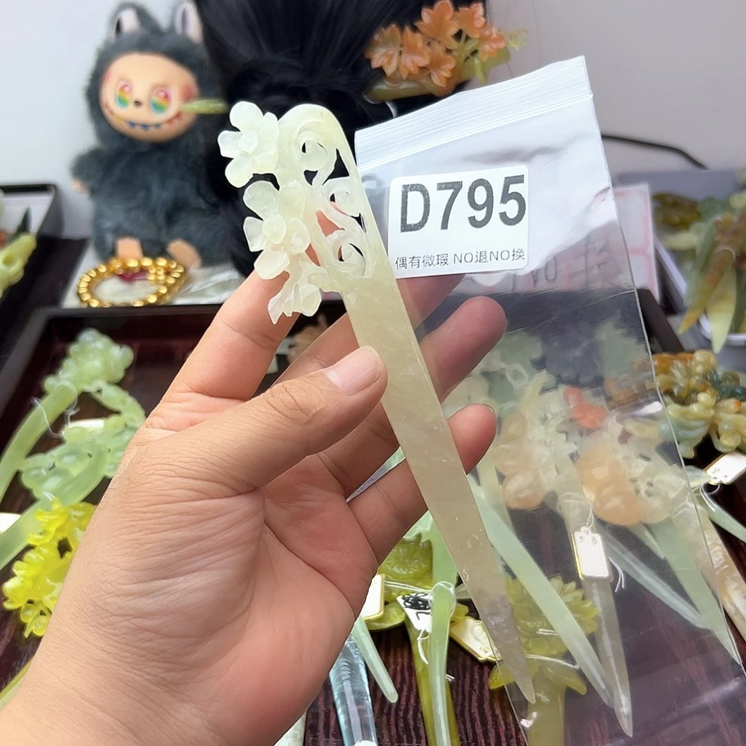 合金蛇纹石玉发饰叫**们
